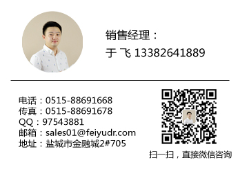 咨询电加热管产品，找盐城飞宇